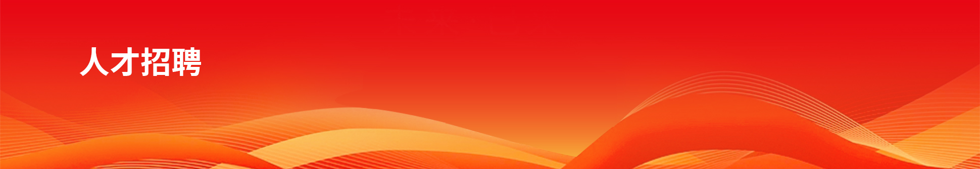 加入老子有钱lzyq88banner