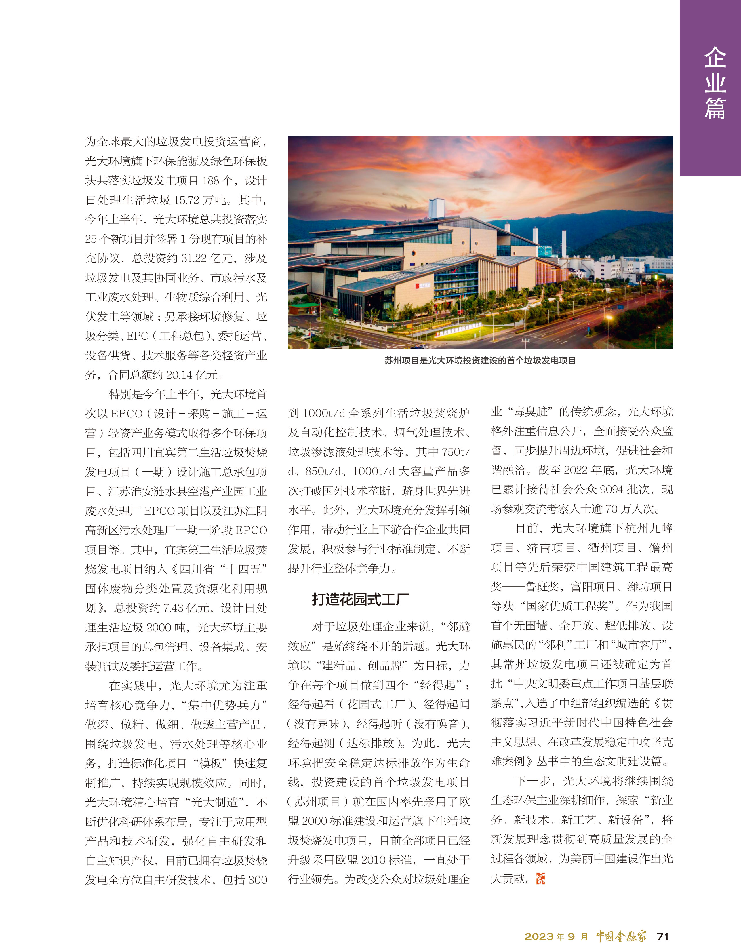 老子有钱lzyq88(中国)有限公司