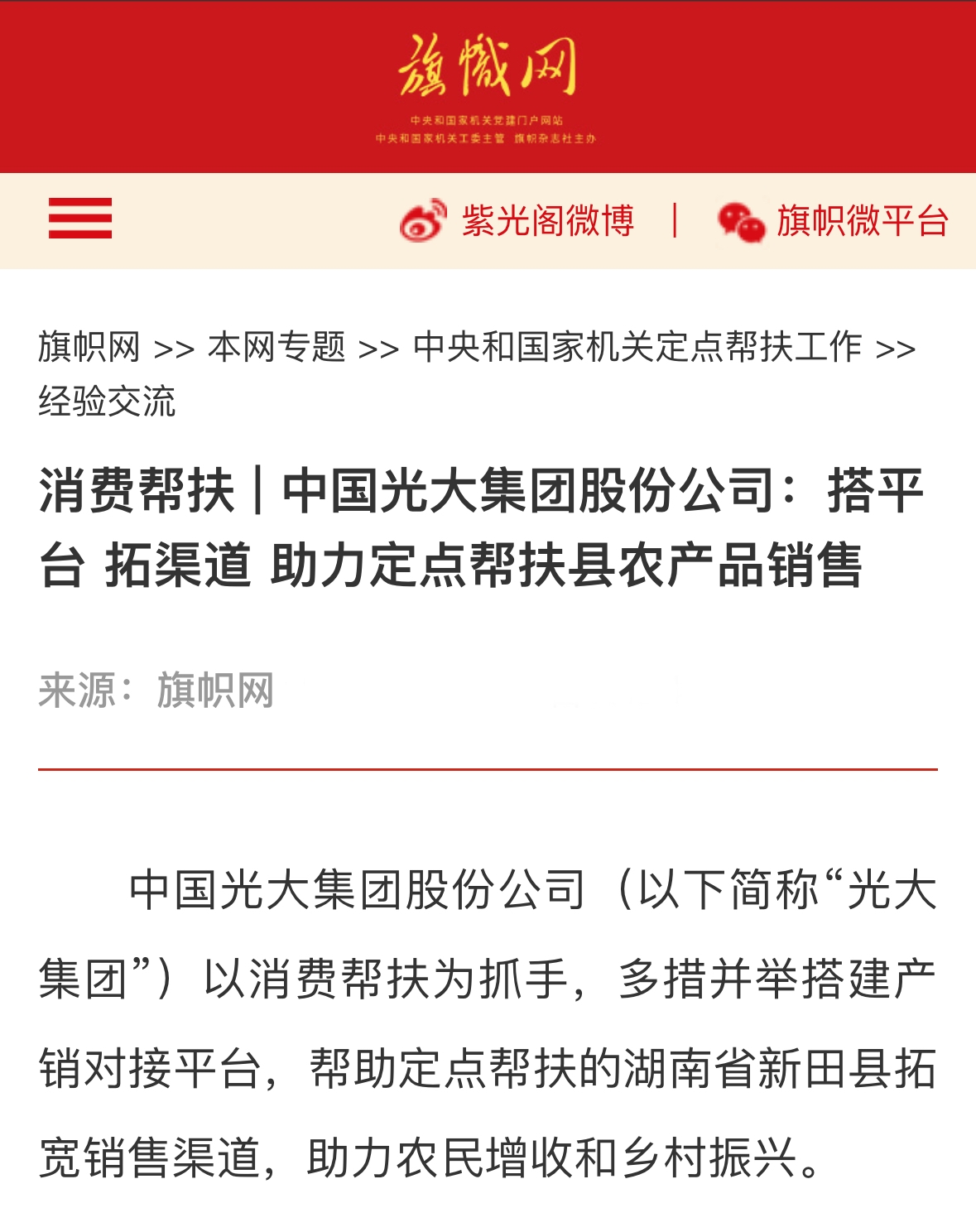 2025032510364988586 老子有钱lzyq88(中国)有限公司