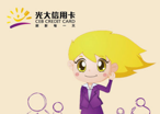 老子有钱lzyq88信用卡